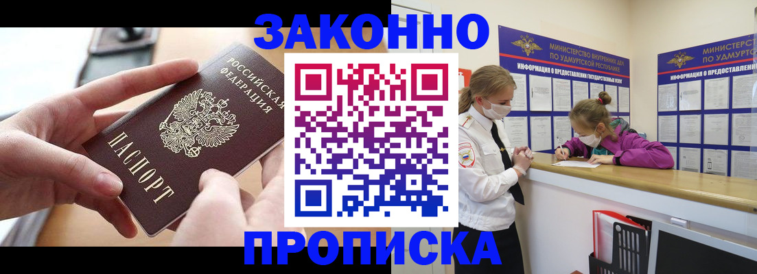 временная регистрация госуслуги в Татарстане