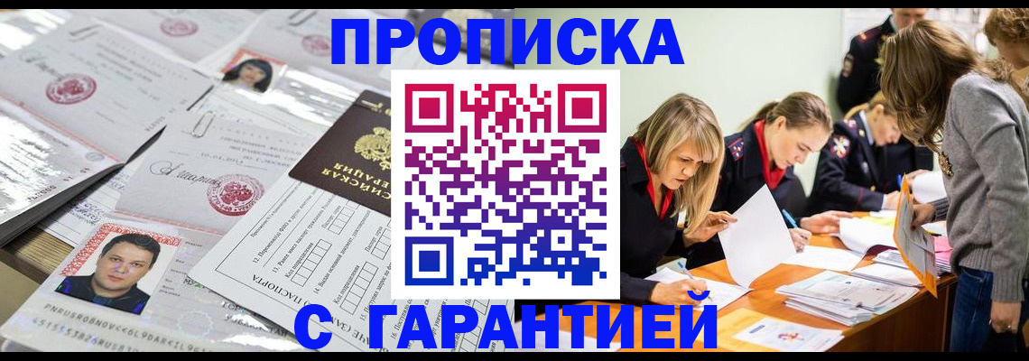 найти адрес прописки в Татарстане