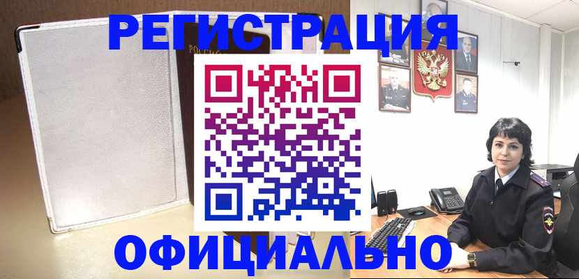 прописка для военкомата в Татарстане